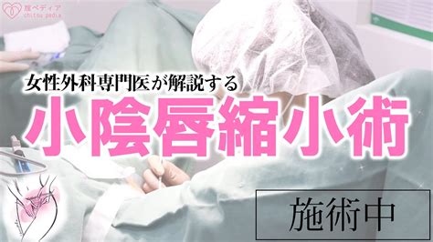 女性包茎|クリトリス包茎 ： 婦人科・女性器：美容外科 高須クリニック